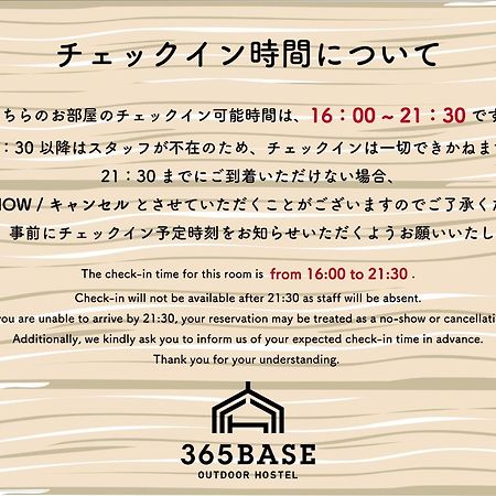 365Base Outdoor Hostel Hamamatsu Eksteriør billede